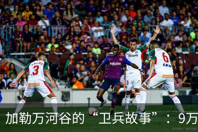 加勒万河谷的“卫兵故事”：9万名边防警察在说什么？